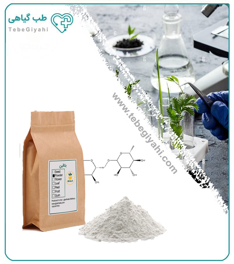 بتائین