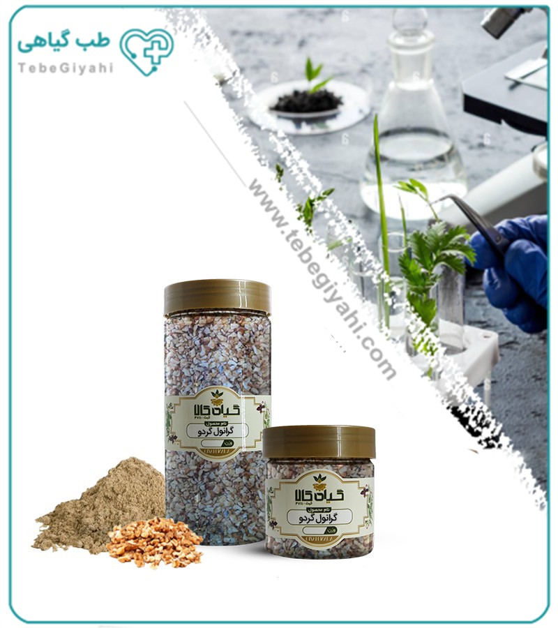 گرانول گردو بسته بندی